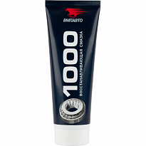 ВМПАВТО МС-1000 Смазка восстанавливающая пластичная 200г туба ВМП1104 1/32шт